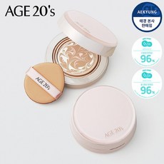 에이지투웨니스립글로우