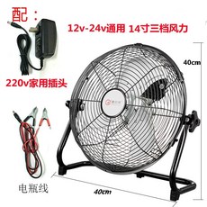 24인치앉은뱅이선풍기