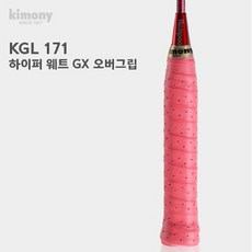 브랜드없음 키모니 KGT 171 하이퍼웨트 GX 홀오버 그립, 선택완료, 블루