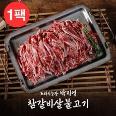 [박지영] 국내산 참갈비살불고기 300g, 1개