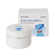 강아지눈물파우더아이엔비
