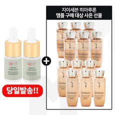 GE7 히아루론앰플 2개 구매시 자음생수EX+자음생유액EX 2종 각 25mlx6개, 1개