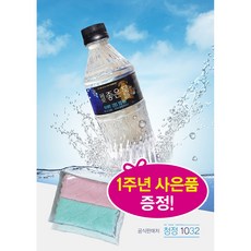 해양 심층수 몸에 좋은 물 안전한 생수 경도300 미네랄 워터  40개