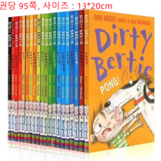 dirtybertie TOP01