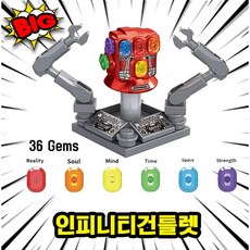 캡틴아메리카 : 브레이브뉴월드 호환블록 브릭 피규어 캡틴아메리카/팔콘/벌쳐/타노스/마블어벤져스 슈퍼히어로&빌런, CAPTAIN-21. 인피니티건틀렛, 1개