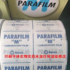 파라핀필름
