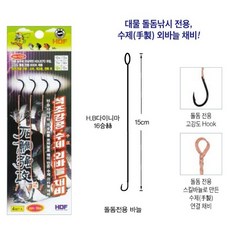 [낚시장터] 해동조구사 석조강공 수제 외바늘채비 이시다이 돌돔낚시 돌돔바늘 돌돔외바늘채비, 1개