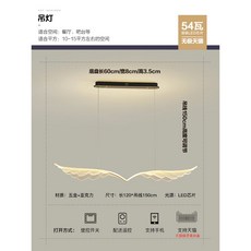 3 조명 54W Angel LED 주방등 펜던트조명 펜던트 날개 아르텍, 1개
