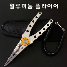 OSS 알루미늄 플라이어