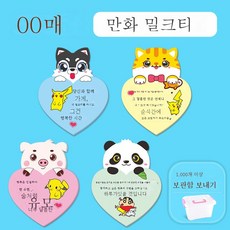 힌트노트