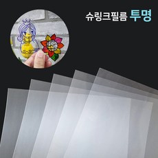 매직페이퍼