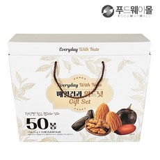 하루한봉 매일견과 위드넛 선물세트 20g x 50봉 1BOX, 1박스, 1kg