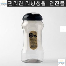 운동용 개업선물 식당물병 산책용 숯가마 가벼운물병 물병 소풍용 식혜물병 식혜병