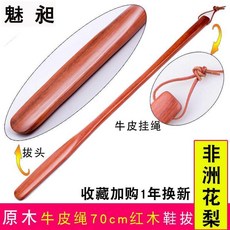 구둣주걱 스파이크슈즈 뚫어뻥 가정용 제골기 작은나무 슈퍼롱 택배비무료, T23-딥카키, 기본