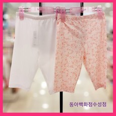 유아냉장고레깅스