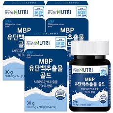 에버뉴트리 MBP 엠비피 유단백추출물 골드 식약처인증 HACCP, 3개, 60정