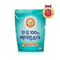 [엘지생활건강] 한입 100% 베이킹소다 4kg, 상세 설명 참조