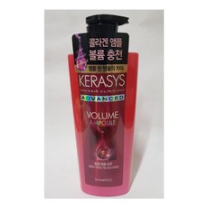 600ml 볼륨 샴푸 케라시스 어드밴스드 앰플 3yo*421No, 1개