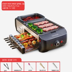 보본에어프라이어