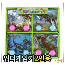 링넣기