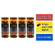 천기누설2022