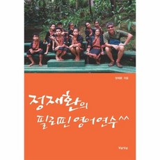 필리핀영어원어민