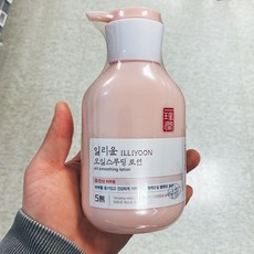 일리윤오일스무딩