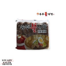 송주불냉면 냉면사리 5인분 1100g