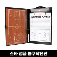 스타 신 농구작전판 자석알 보드마커