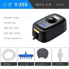 오투나라산소발생기