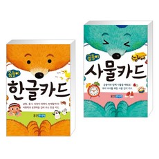 곰돌이사물카드