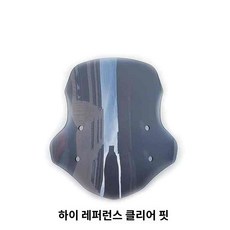 대림 엠보이 윈드스크린 바람막이