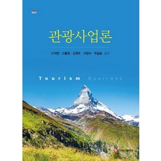 고종원