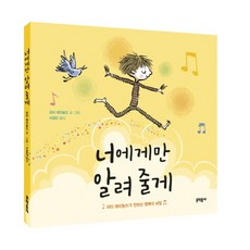 널뛰는감정날뛰는생각
