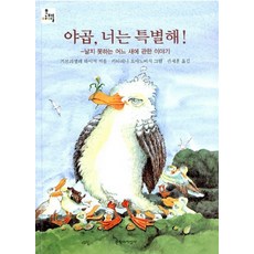 역전야매요리만화책