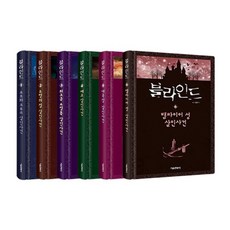 블라인드 1~6권 재정가 세트, 서울문화사, 잠뜰TV