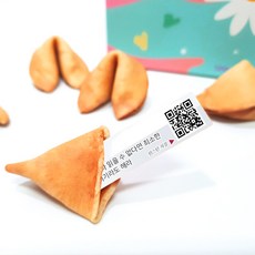 꽝과자