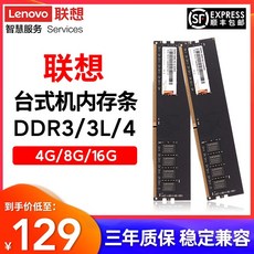 ddr3l16g