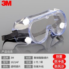 3m1621af