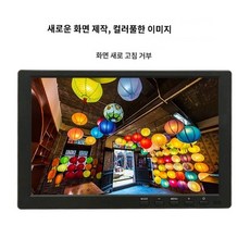 소형모니터