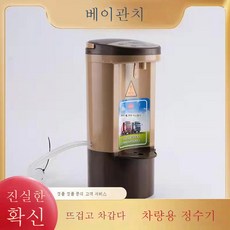 냉온수기디스펜서