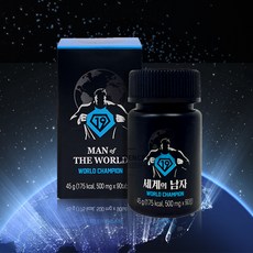 옥타코사놀 마카 아르기닌 야관문 남성 활력 영양제 세계의 남자 500mg 90정 1박스, 1개