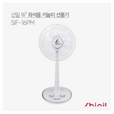 신일산업 스탠드형 선풍기 SIF-16PM [40cm]
