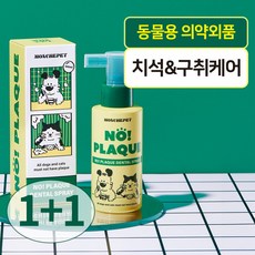 몽셰펫 반려동물 덴탈 스프레이 뿌리는 치약 대용량, 2개, 100ml