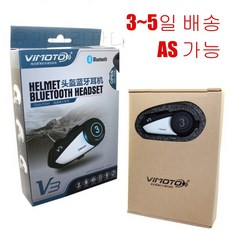 비모토v3