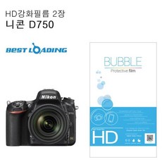 750xda보호필름