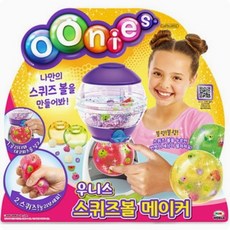 미미월드 우니스 스퀴즈볼 메이커