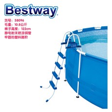 chinapnp1.5 풀장 Bestway대형 부속품 필터지 지지대 수영장 여과 사다리, T06-122cm사다리(58096)