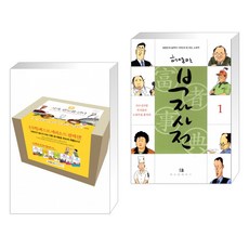 허영만부자사전