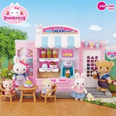 콩지래빗아이스크림가게